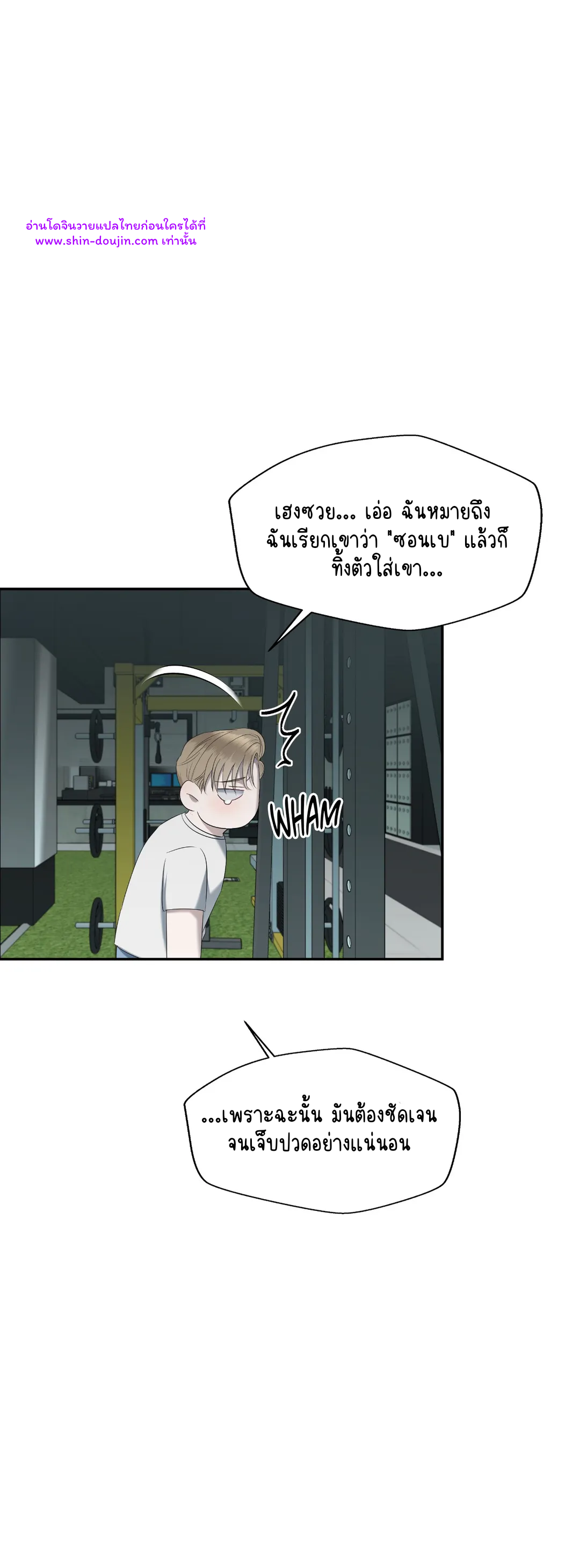 Water polo prince EP 12